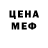 APVP мука Chai Hana