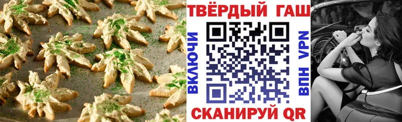 как найти   Шацк  Еда ТГК конопля 