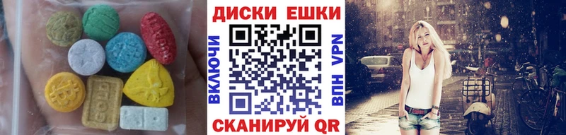 ЭКСТАЗИ Дубай  Шацк 