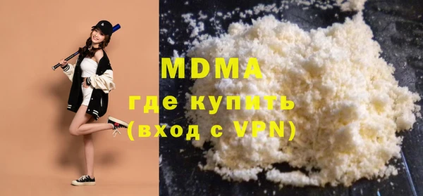 эйфоретик Тавда