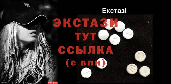 дурь Армянск