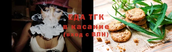 соль курить ск Арсеньев