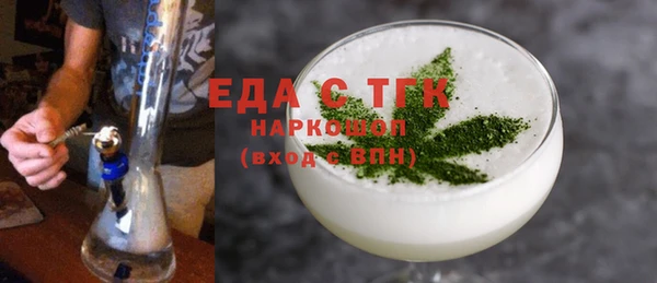соль курить ск Арсеньев