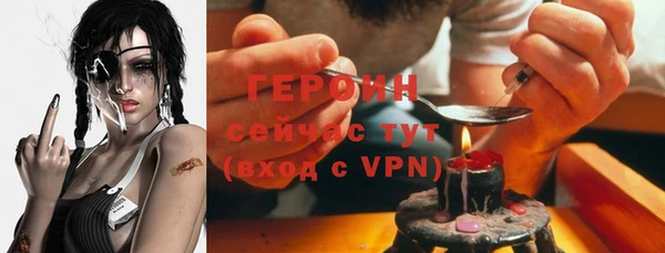 соль курить ск Арсеньев