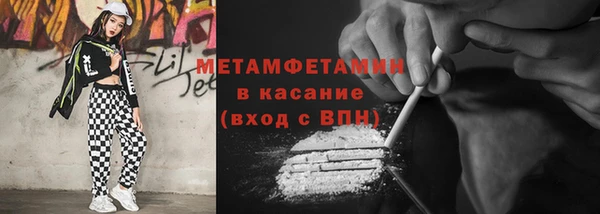 дурь Армянск