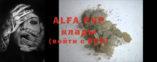 дурь Армянск