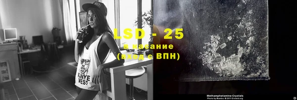 соль курить ск Арсеньев