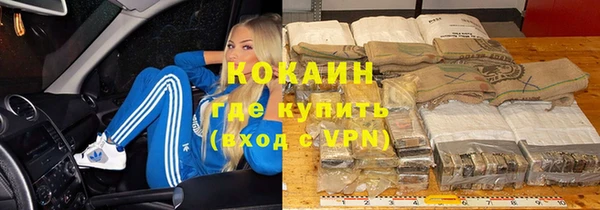 дурь Армянск
