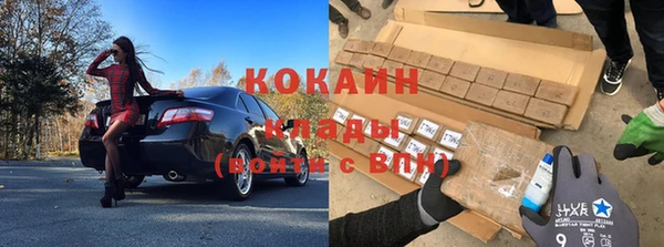 соль курить ск Арсеньев