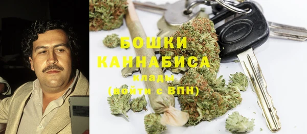 герыч Белокуриха