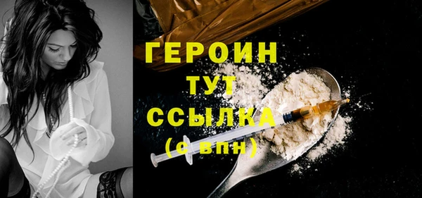 дурь Армянск