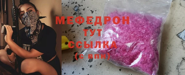 мефедрон мука Абаза