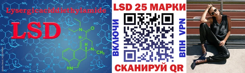 где купить наркоту  Шацк  hydra как зайти  Лсд 25 экстази кислота 