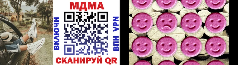 MDMA молли где купить Шацк