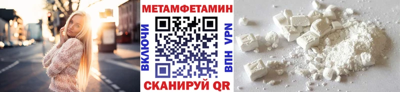 Метамфетамин Декстрометамфетамин 99.9% Шацк