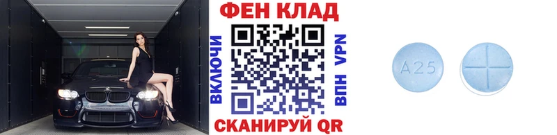 наркошоп  площадка формула  blacksprut tor  Метамфетамин мет  Шацк 