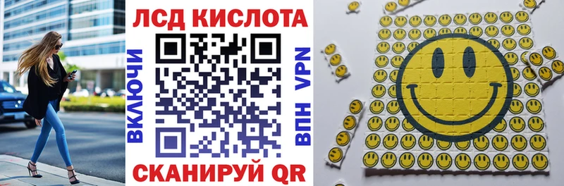Марки NBOMe 1500мкг Шацк