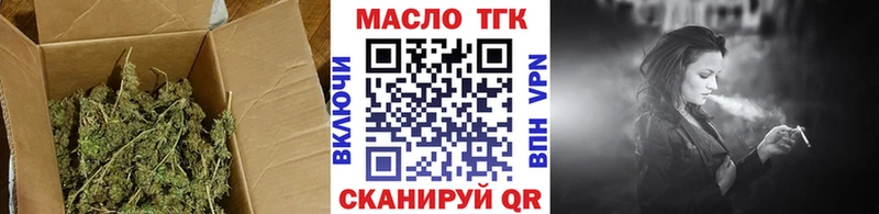 даркнет наркотические препараты  закладка  Шацк  Дистиллят ТГК гашишное масло 