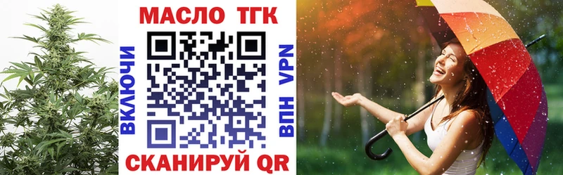 Дистиллят ТГК концентрат Шацк