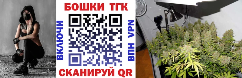 Каннабис Bruce Banner купить наркоту Шацк